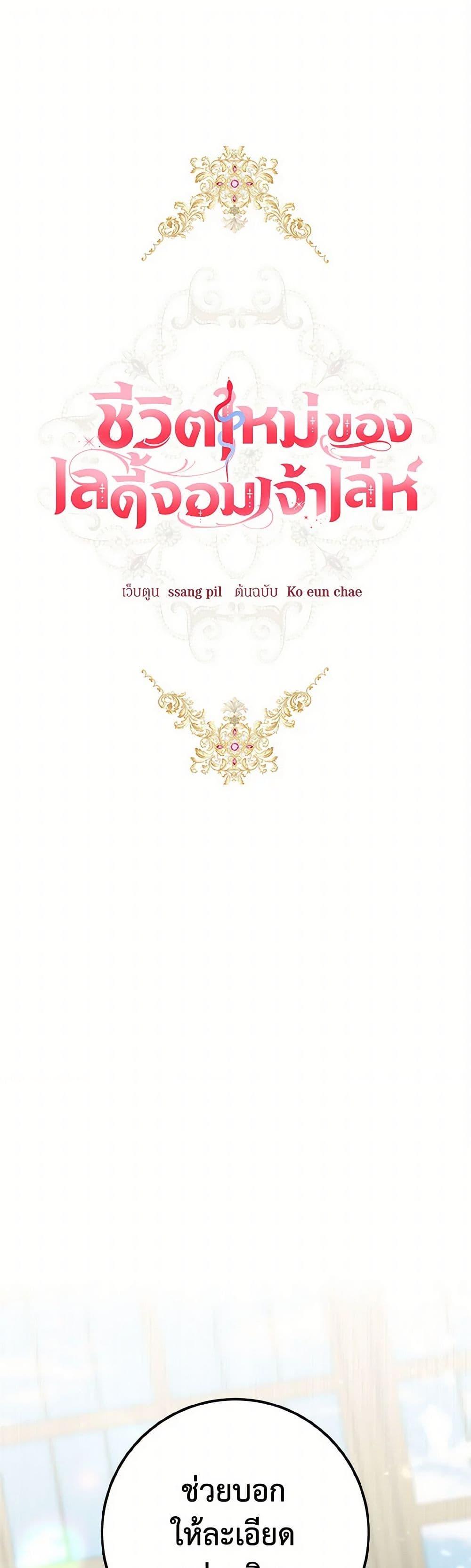 Manga-lc-com อ่านมังงะ อ่านการ์ตูน ออนไลน์ ฟรี The Heiress’s Double Life ตอนที่ 1 2 3 4 5 6 7 8 9 10 11 12 13 14 ฟรี ไม่มีโฆษณา Manga-lc - อ่าน มังงะ อ่าน การ์ตูน ออนไลน์ อ่านมังงะ ฟรี