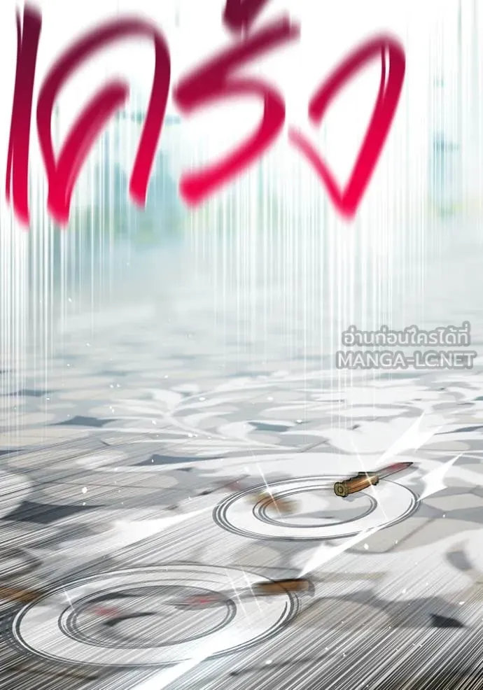 ห้องนอนลับ ตอนที่ 152 รูปที่ 128