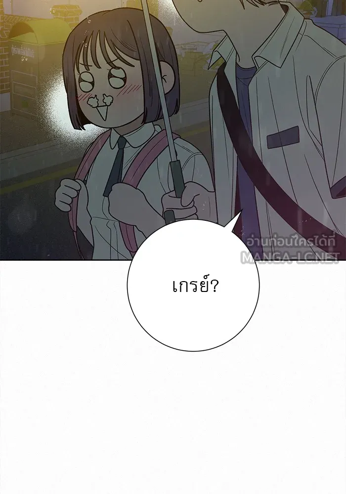 ปฏิบัติการรักวุ่นหัวใจ ตอนที่ 76 รูปที่ 90