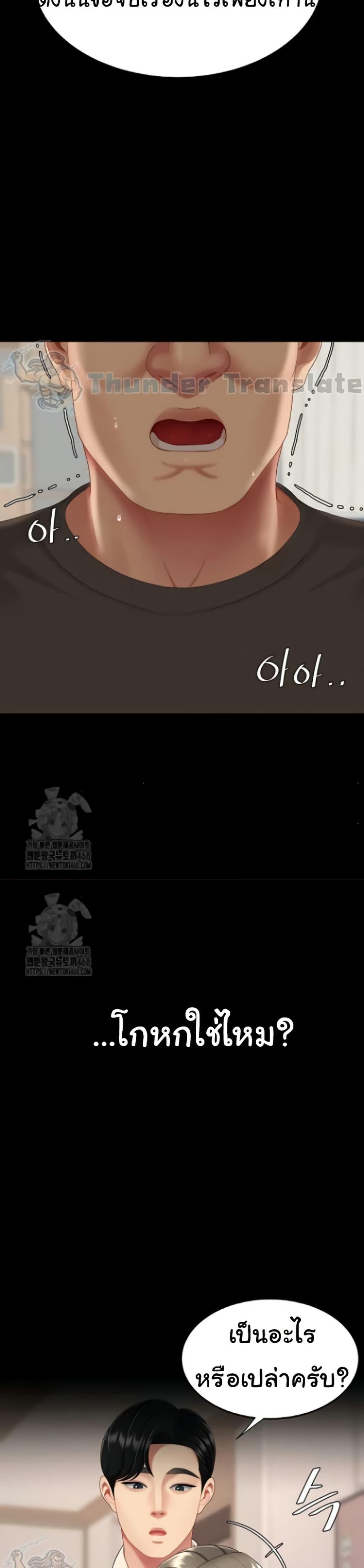 Doujin-Lc- อ่าน โดจิน มังฮวา เกาหลี ญี่ปุ่น จีน แปลไทย Go Ahead, Mom ตอนที่ 1 2 3 4 5 6 7 8 9 10 11 12 13 14 ฟรี ไม่มีโฆษณา อ่าน โดจิน Manhwa เกาหลี ญี่ปุ่น จีน เรามีครบ คัดมาให้เน้นๆ โดจิน 18+ รับประกันความฟินโดย  Doujin Lc