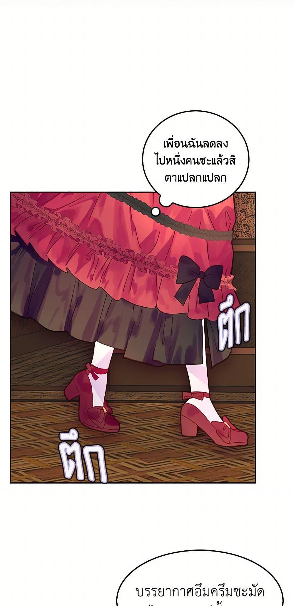 Manga-lc-com อ่านมังงะ อ่านการ์ตูน ออนไลน์ ฟรี Miss Not-So Sidekick ตอนที่ 1 2 3 4 5 6 7 8 9 10 11 12 13 14 ฟรี ไม่มีโฆษณา Manga-lc - อ่าน มังงะ อ่าน การ์ตูน ออนไลน์ อ่านมังงะ ฟรี