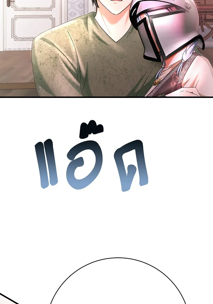 นางร้ายที่ไหนจะมีคุณธรรม ตอนที่ 88 รูปที่ 100