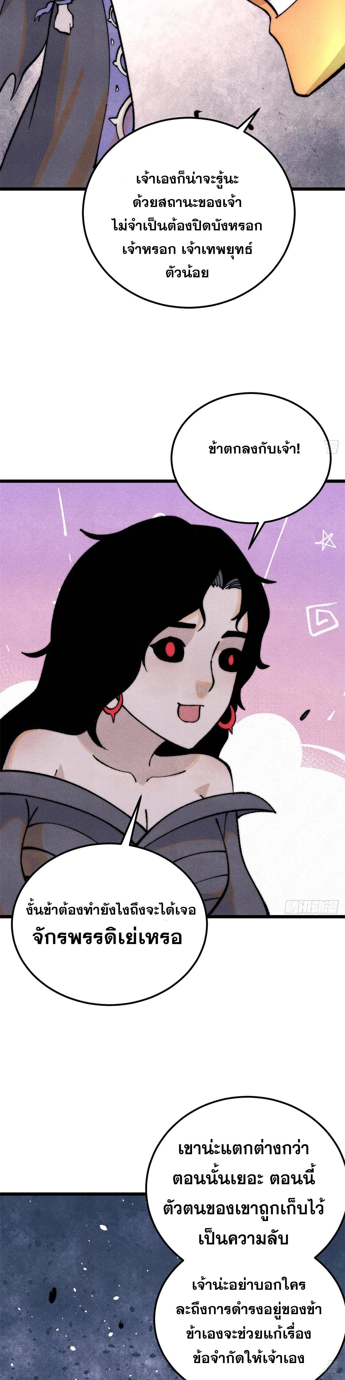 Manga-lc-com อ่านมังงะ อ่านการ์ตูน ออนไลน์ ฟรี All Hail the Sect Leader ตอนที่ 1 2 3 4 5 6 7 8 9 10 11 12 13 14 ฟรี ไม่มีโฆษณา Manga-lc - อ่าน มังงะ อ่าน การ์ตูน ออนไลน์ อ่านมังงะ ฟรี