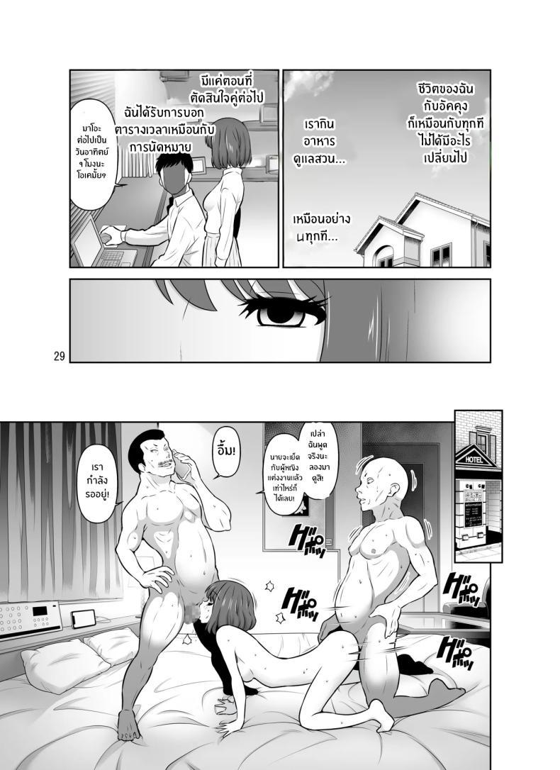 Doujin-Lc- อ่าน โดจิน มังฮวา เกาหลี ญี่ปุ่น จีน แปลไทย กุหลาบขาวของเธอ [Doza Village (Dozamura)] Shirobaranokimi ตอนที่ 1 2 3 4 5 6 7 8 9 10 11 12 13 14 ฟรี ไม่มีโฆษณา อ่าน โดจิน Manhwa เกาหลี ญี่ปุ่น จีน เรามีครบ คัดมาให้เน้นๆ โดจิน 18+ รับประกันความฟินโดย  Doujin Lc