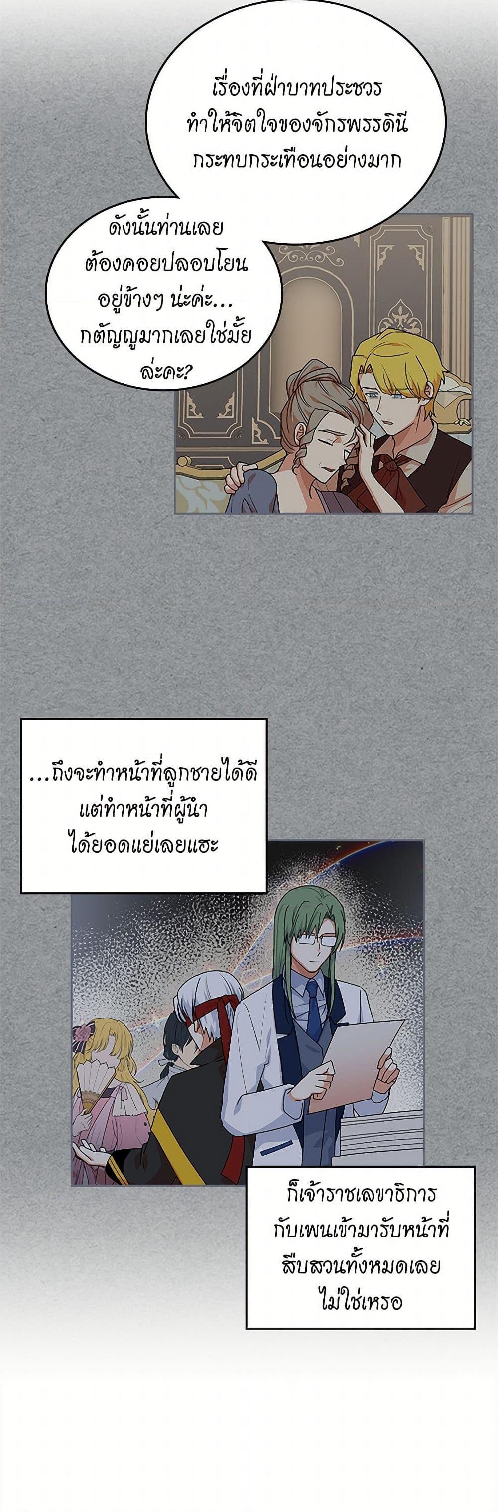 Manga-lc-com อ่านมังงะ อ่านการ์ตูน ออนไลน์ ฟรี The Antagonist’s Pet ตอนที่ 1 2 3 4 5 6 7 8 9 10 11 12 13 14 ฟรี ไม่มีโฆษณา Manga-lc - อ่าน มังงะ อ่าน การ์ตูน ออนไลน์ อ่านมังงะ ฟรี