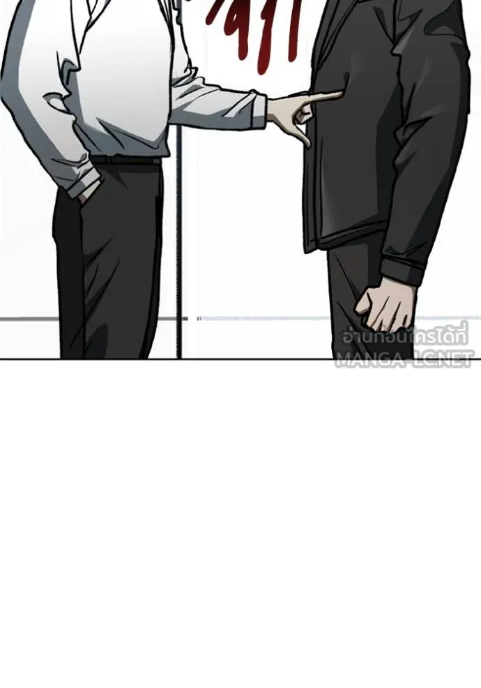 ราชาแห่งอ็อกทากอน ตอนที่ 182 รูปที่ 98