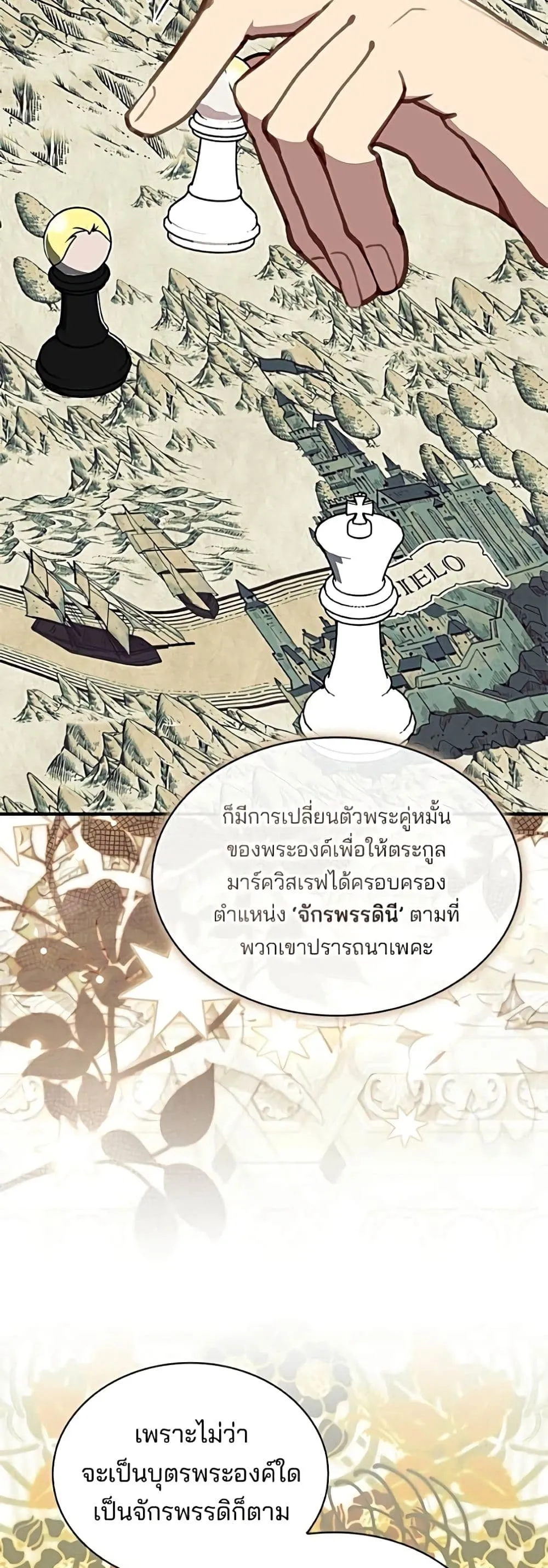 Manga-lc-com อ่านมังงะ อ่านการ์ตูน ออนไลน์ ฟรี One Day My Sister Died – ชายาคนสุดท้ายของเจ้าชายไร้หัวใจ ตอนที่ 1 2 3 4 5 6 7 8 9 10 11 12 13 14 ฟรี ไม่มีโฆษณา Manga-lc - อ่าน มังงะ อ่าน การ์ตูน ออนไลน์ อ่านมังงะ ฟรี