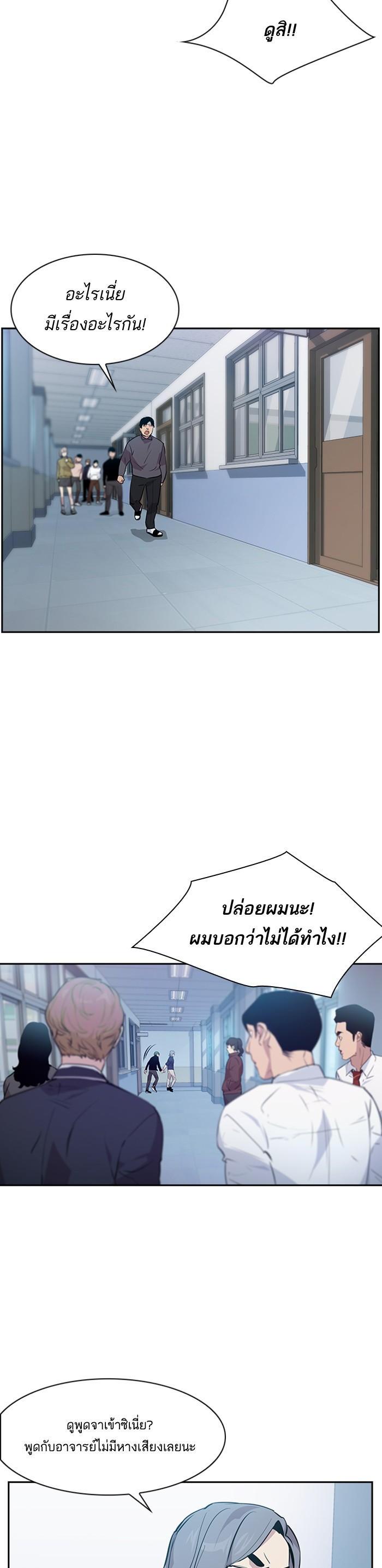 Manga-lc-com อ่านมังงะ อ่านการ์ตูน ออนไลน์ ฟรี The World Is Money and Power กลโกงโลกพนัน ตอนที่ 1 2 3 4 5 6 7 8 9 10 11 12 13 14 ฟรี ไม่มีโฆษณา Manga-lc - อ่าน มังงะ อ่าน การ์ตูน ออนไลน์ อ่านมังงะ ฟรี
