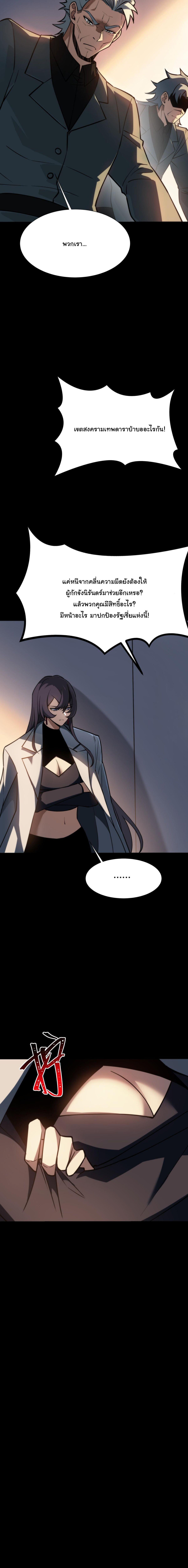 Manga-lc-com อ่านมังงะ อ่านการ์ตูน ออนไลน์ ฟรี After breaking up with the school beauty, I became a martial arts master ตอนที่ 1 2 3 4 5 6 7 8 9 10 11 12 13 14 ฟรี ไม่มีโฆษณา Manga-lc - อ่าน มังงะ อ่าน การ์ตูน ออนไลน์ อ่านมังงะ ฟรี