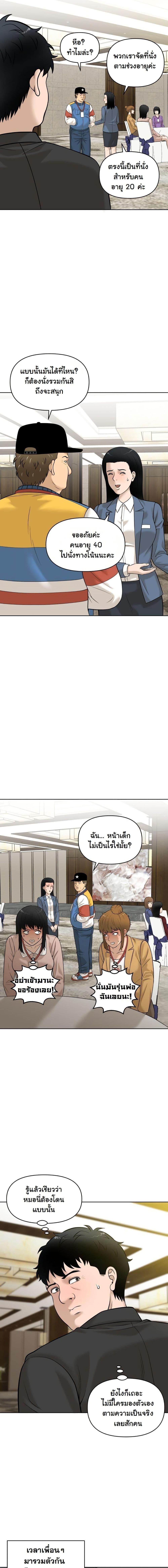 Manga-lc-com อ่านมังงะ อ่านการ์ตูน ออนไลน์ ฟรี Around Forty ตอนที่ 1 2 3 4 5 6 7 8 9 10 11 12 13 14 ฟรี ไม่มีโฆษณา Manga-lc - อ่าน มังงะ อ่าน การ์ตูน ออนไลน์ อ่านมังงะ ฟรี