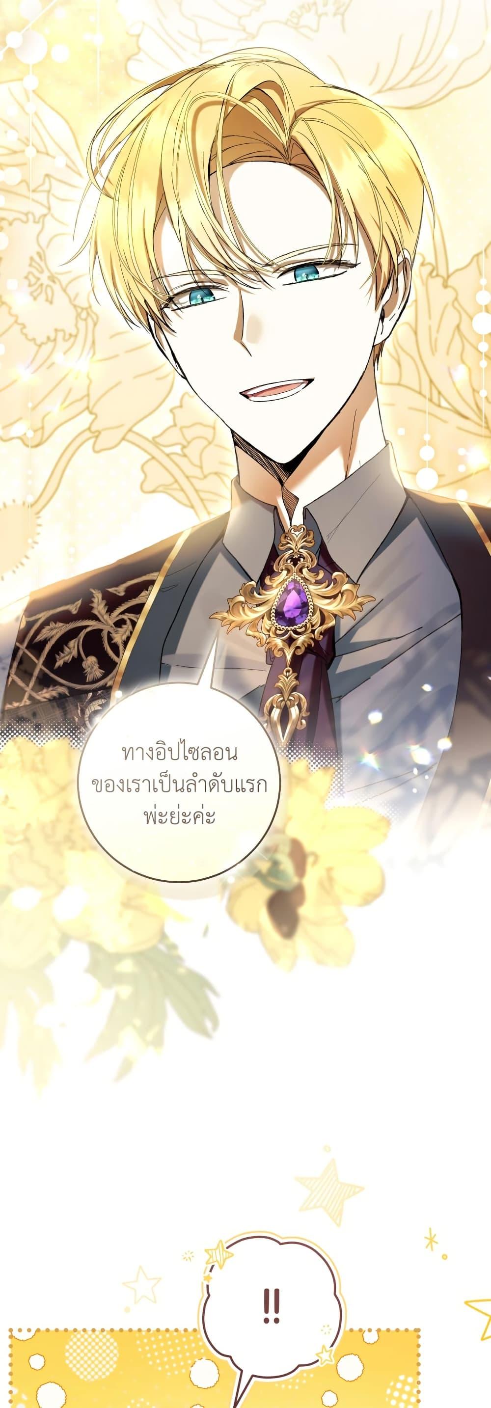 Manga-lc-com อ่านมังงะ อ่านการ์ตูน ออนไลน์ ฟรี What’s Wrong With Being the Villainess ตอนที่ 1 2 3 4 5 6 7 8 9 10 11 12 13 14 ฟรี ไม่มีโฆษณา Manga-lc - อ่าน มังงะ อ่าน การ์ตูน ออนไลน์ อ่านมังงะ ฟรี