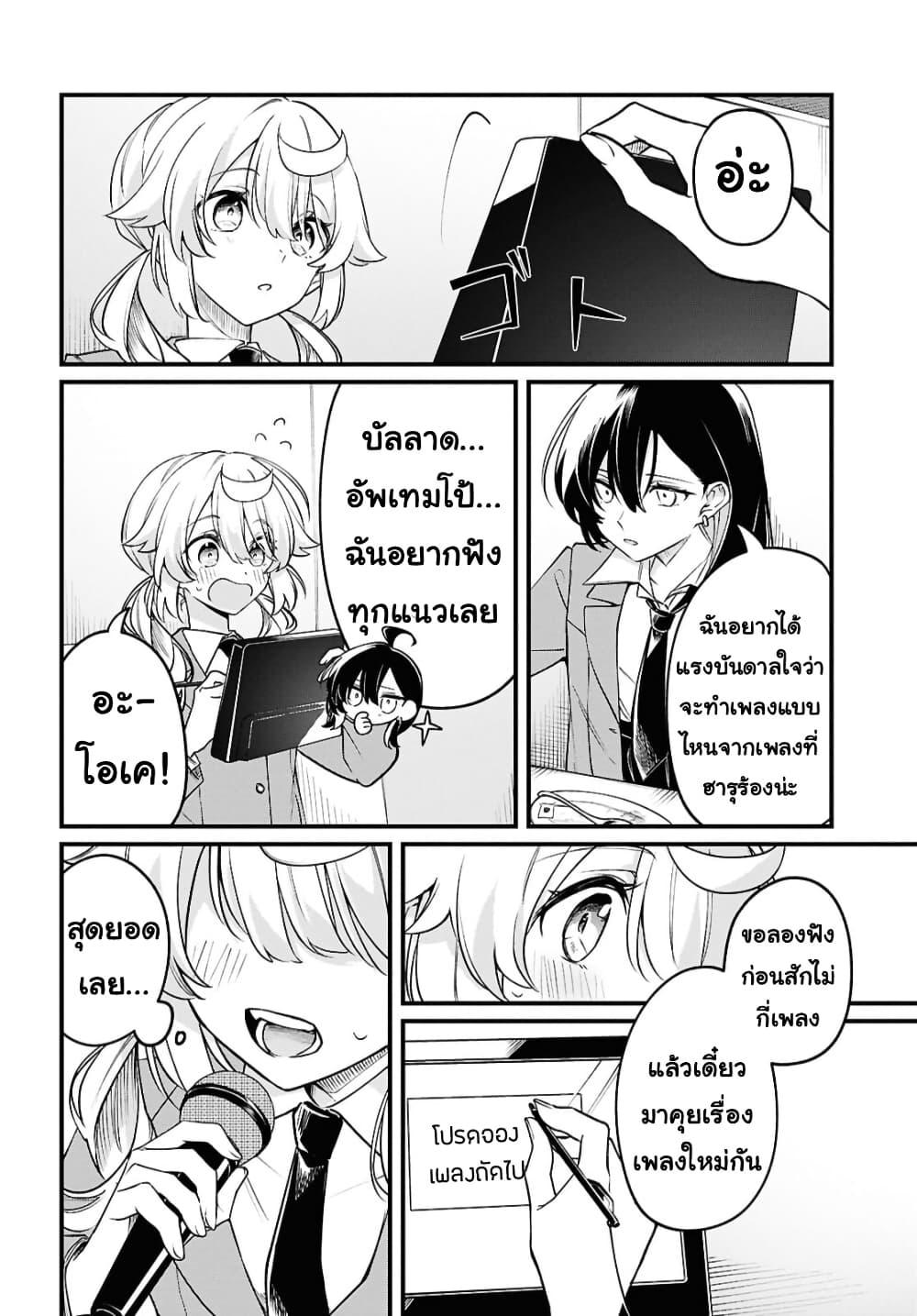 Manga-lc-com อ่านมังงะ อ่านการ์ตูน ออนไลน์ ฟรี Kimi ga Hoeru Tame no Uta wo ตอนที่ 1 2 3 4 5 6 7 8 9 10 11 12 13 14 ฟรี ไม่มีโฆษณา Manga-lc - อ่าน มังงะ อ่าน การ์ตูน ออนไลน์ อ่านมังงะ ฟรี
