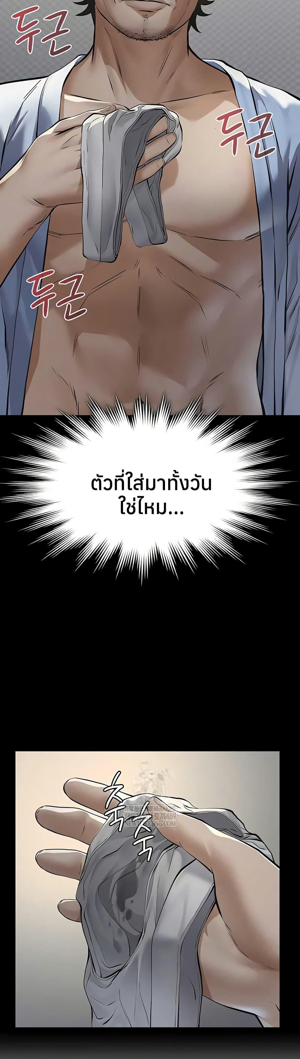 Doujin-Lc- อ่าน โดจิน มังฮวา เกาหลี ญี่ปุ่น จีน แปลไทย Sugar Daddy ตอนที่ 1 2 3 4 5 6 7 8 9 10 11 12 13 14 ฟรี ไม่มีโฆษณา อ่าน โดจิน Manhwa เกาหลี ญี่ปุ่น จีน เรามีครบ คัดมาให้เน้นๆ โดจิน 18+ รับประกันความฟินโดย  Doujin Lc