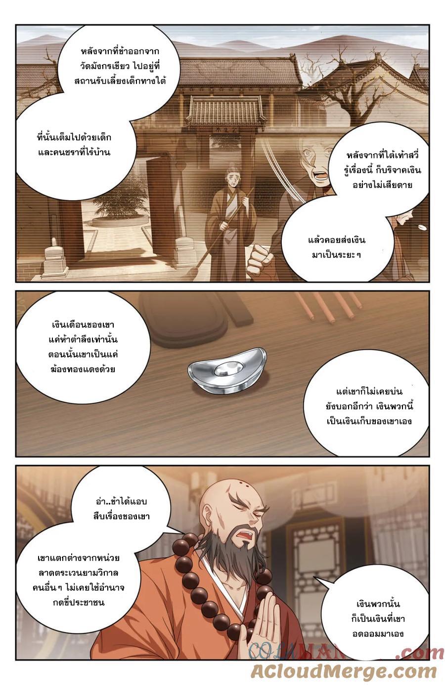 Manga-lc-com อ่านมังงะ อ่านการ์ตูน ออนไลน์ ฟรี Nightwatcher ตอนที่ 1 2 3 4 5 6 7 8 9 10 11 12 13 14 ฟรี ไม่มีโฆษณา Manga-lc - อ่าน มังงะ อ่าน การ์ตูน ออนไลน์ อ่านมังงะ ฟรี