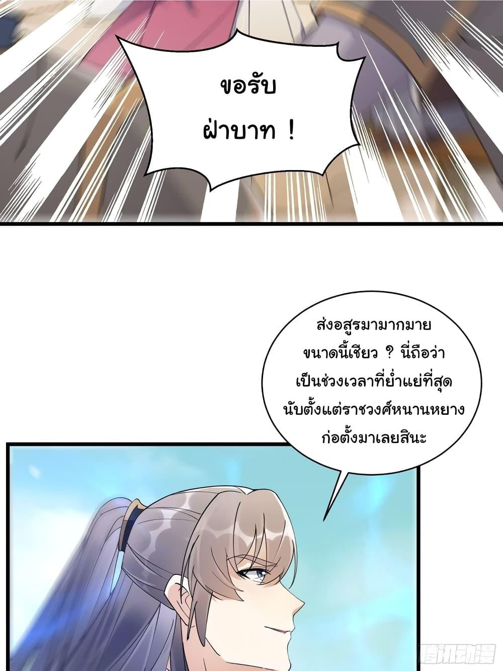 Manga-lc-com อ่านมังงะ อ่านการ์ตูน ออนไลน์ ฟรี Cultivating Immortality Requires a Rich Woman ตอนที่ 1 2 3 4 5 6 7 8 9 10 11 12 13 14 ฟรี ไม่มีโฆษณา Manga-lc - อ่าน มังงะ อ่าน การ์ตูน ออนไลน์ อ่านมังงะ ฟรี