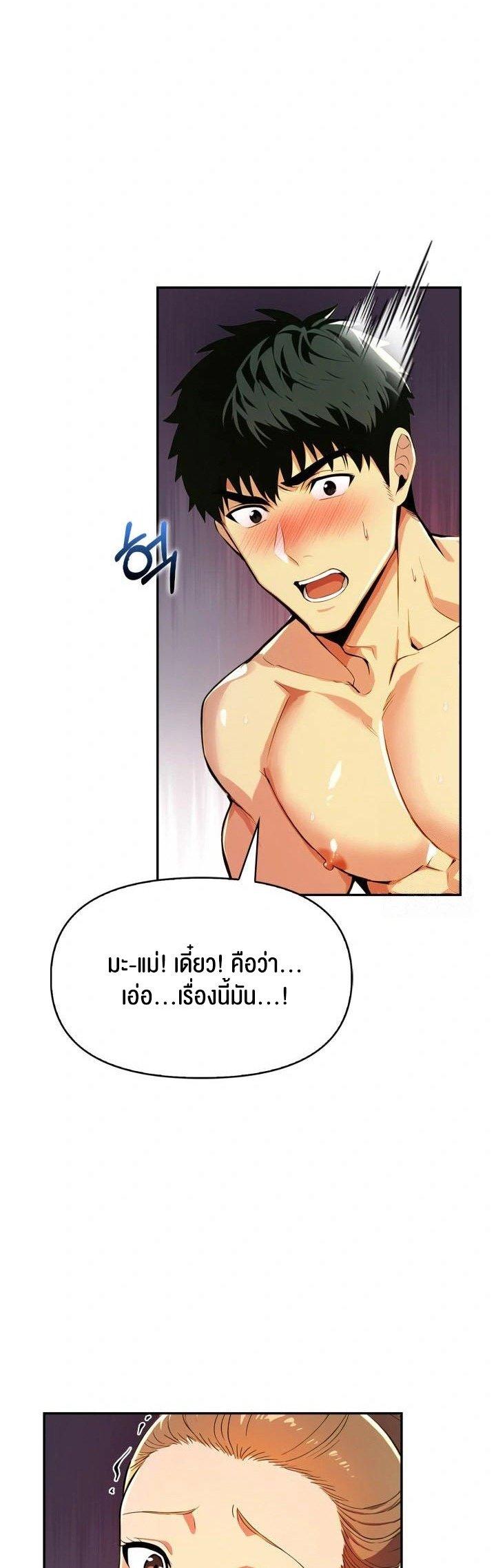 Doujin-Lc- อ่าน โดจิน มังฮวา เกาหลี ญี่ปุ่น จีน แปลไทย Mom's Friends ตอนที่ 1 2 3 4 5 6 7 8 9 10 11 12 13 14 ฟรี ไม่มีโฆษณา อ่าน โดจิน Manhwa เกาหลี ญี่ปุ่น จีน เรามีครบ คัดมาให้เน้นๆ โดจิน 18+ รับประกันความฟินโดย  Doujin Lc