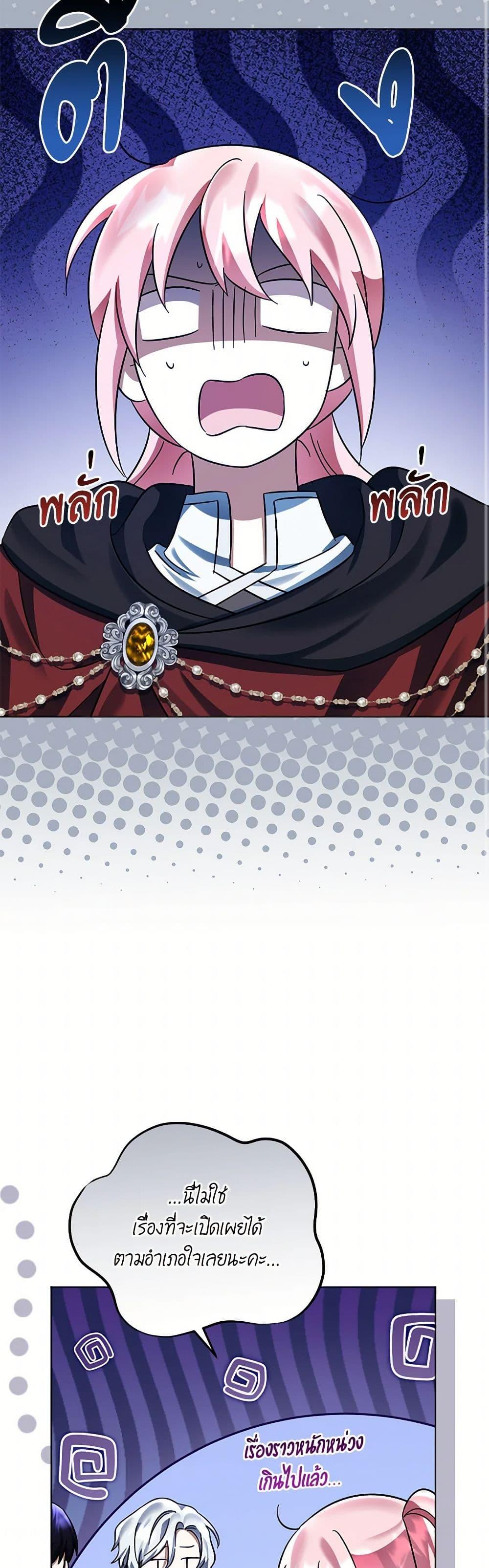 Manga-lc-com อ่านมังงะ อ่านการ์ตูน ออนไลน์ ฟรี You Awakened while I Was Dead ตอนที่ 1 2 3 4 5 6 7 8 9 10 11 12 13 14 ฟรี ไม่มีโฆษณา Manga-lc - อ่าน มังงะ อ่าน การ์ตูน ออนไลน์ อ่านมังงะ ฟรี