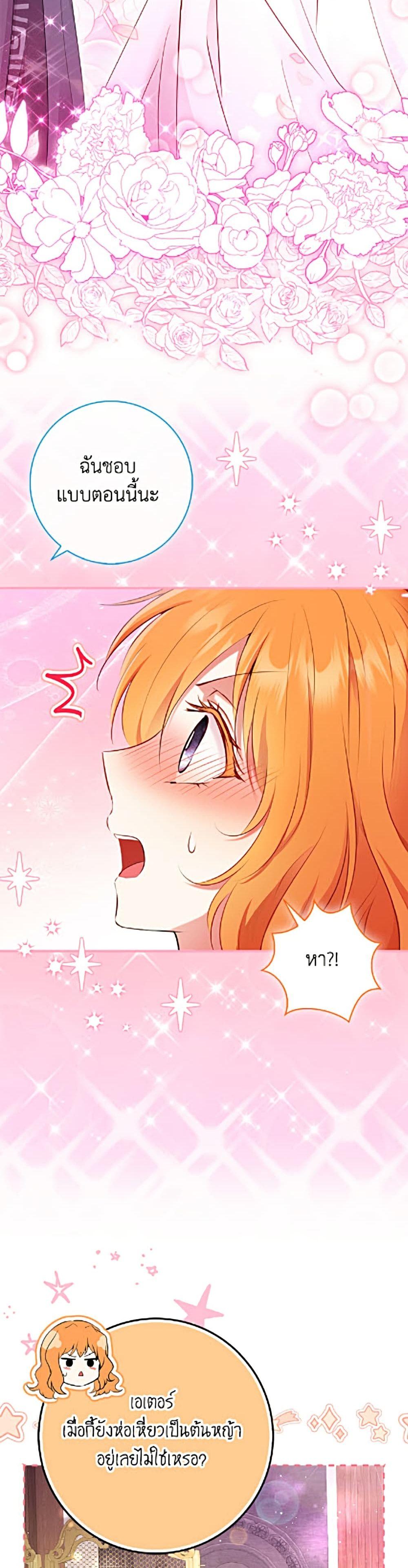 Manga-lc-com อ่านมังงะ อ่านการ์ตูน ออนไลน์ ฟรี Baby Squirrel Is Good at Everything ตอนที่ 1 2 3 4 5 6 7 8 9 10 11 12 13 14 ฟรี ไม่มีโฆษณา Manga-lc - อ่าน มังงะ อ่าน การ์ตูน ออนไลน์ อ่านมังงะ ฟรี