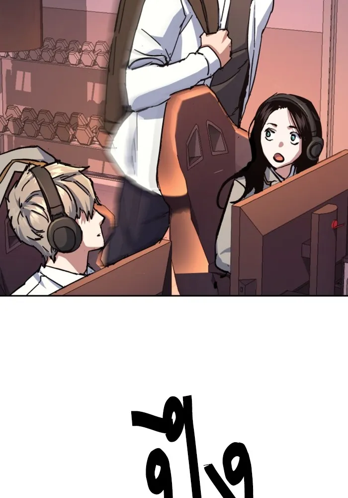 พี่ชายสายบอดี้การ์ด ตอนที่ 164 รูปที่ 47