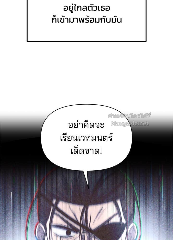 Doujin-Lc- อ่าน โดจิน มังฮวา เกาหลี ญี่ปุ่น จีน แปลไทย ผู้พิชิตเกมป้องกันฐาน ตอนที่ 1 2 3 4 5 6 7 8 9 10 11 12 13 14 ฟรี ไม่มีโฆษณา อ่าน โดจิน Manhwa เกาหลี ญี่ปุ่น จีน เรามีครบ คัดมาให้เน้นๆ โดจิน 18+ รับประกันความฟินโดย Doujin Lc