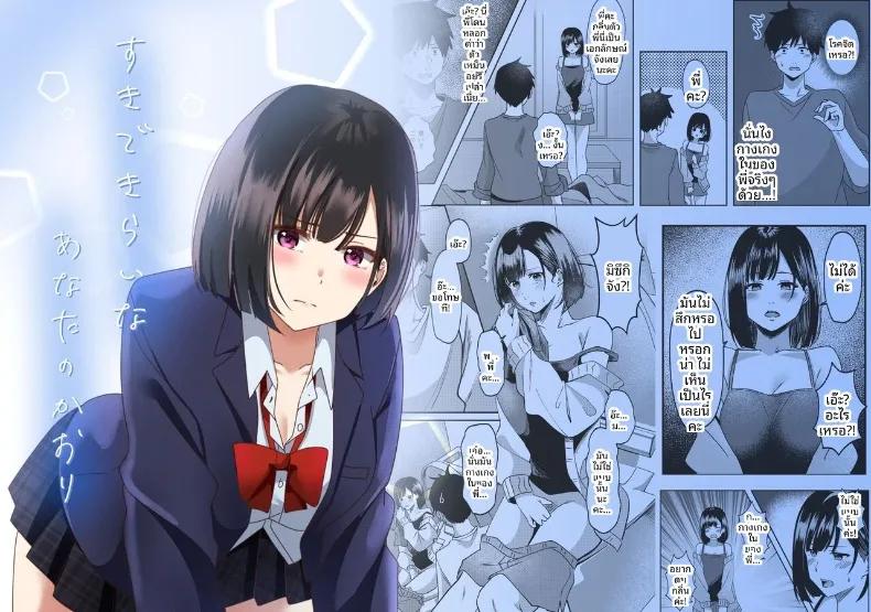 Doujin-Lc- อ่าน โดจิน มังฮวา เกาหลี ญี่ปุ่น จีน แปลไทย ทั้งรักเเละเกลียดกลิ่นของนาย (Yoru no Honya) ตอนที่ 1 2 3 4 5 6 7 8 9 10 11 12 13 14 ฟรี ไม่มีโฆษณา อ่าน โดจิน Manhwa เกาหลี ญี่ปุ่น จีน เรามีครบ คัดมาให้เน้นๆ โดจิน 18+ รับประกันความฟินโดย  Doujin Lc