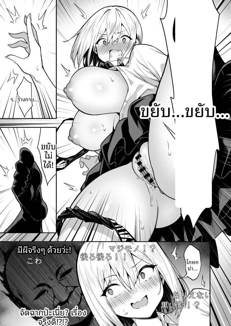 Doujin-Lc- อ่าน โดจิน มังฮวา เกาหลี ญี่ปุ่น จีน แปลไทย ประสบการณ์เหนือธรรมชาติของสาวสตรีมเมอร์ (Takurowo) ตอนที่ 1 2 3 4 5 6 7 8 9 10 11 12 13 14 ฟรี ไม่มีโฆษณา อ่าน โดจิน Manhwa เกาหลี ญี่ปุ่น จีน เรามีครบ คัดมาให้เน้นๆ โดจิน 18+ รับประกันความฟินโดย  Doujin Lc