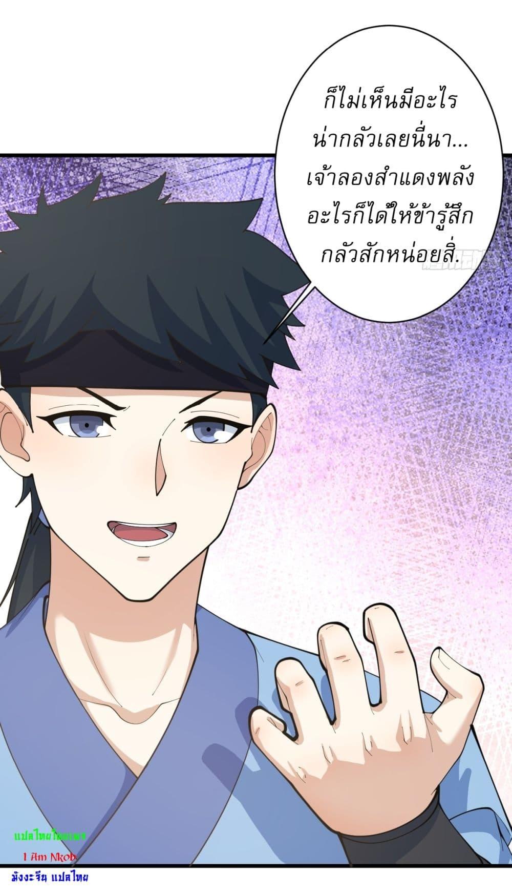 Manga-lc-com อ่านมังงะ อ่านการ์ตูน ออนไลน์ ฟรี Invincible After a Hundred Years of Seclusion ตอนที่ 1 2 3 4 5 6 7 8 9 10 11 12 13 14 ฟรี ไม่มีโฆษณา Manga-lc - อ่าน มังงะ อ่าน การ์ตูน ออนไลน์ อ่านมังงะ ฟรี
