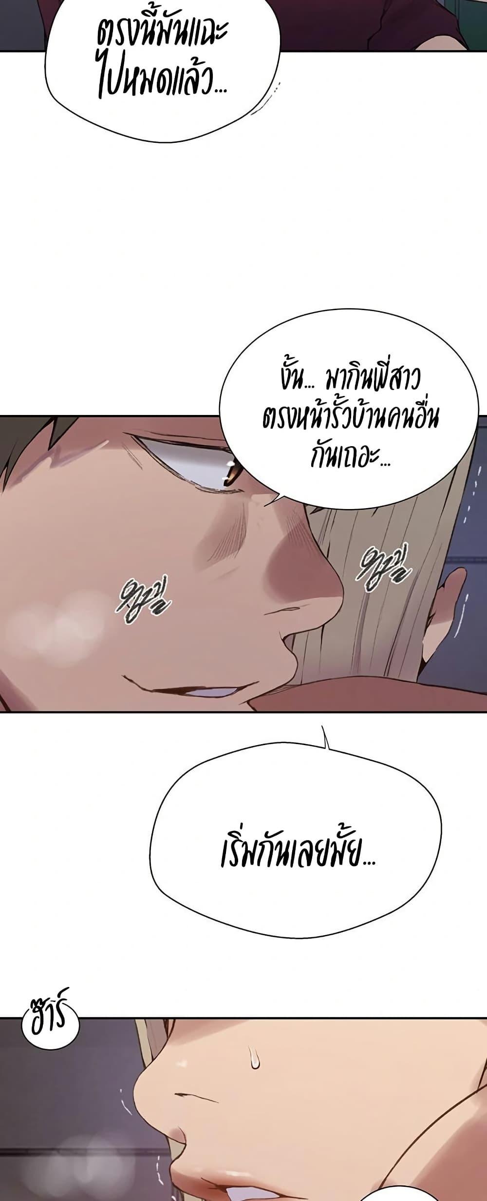 Doujin-Lc- อ่าน โดจิน มังฮวา เกาหลี ญี่ปุ่น จีน แปลไทย Secret Class ตอนที่ 1 2 3 4 5 6 7 8 9 10 11 12 13 14 ฟรี ไม่มีโฆษณา อ่าน โดจิน Manhwa เกาหลี ญี่ปุ่น จีน เรามีครบ คัดมาให้เน้นๆ โดจิน 18+ รับประกันความฟินโดย  Doujin Lc