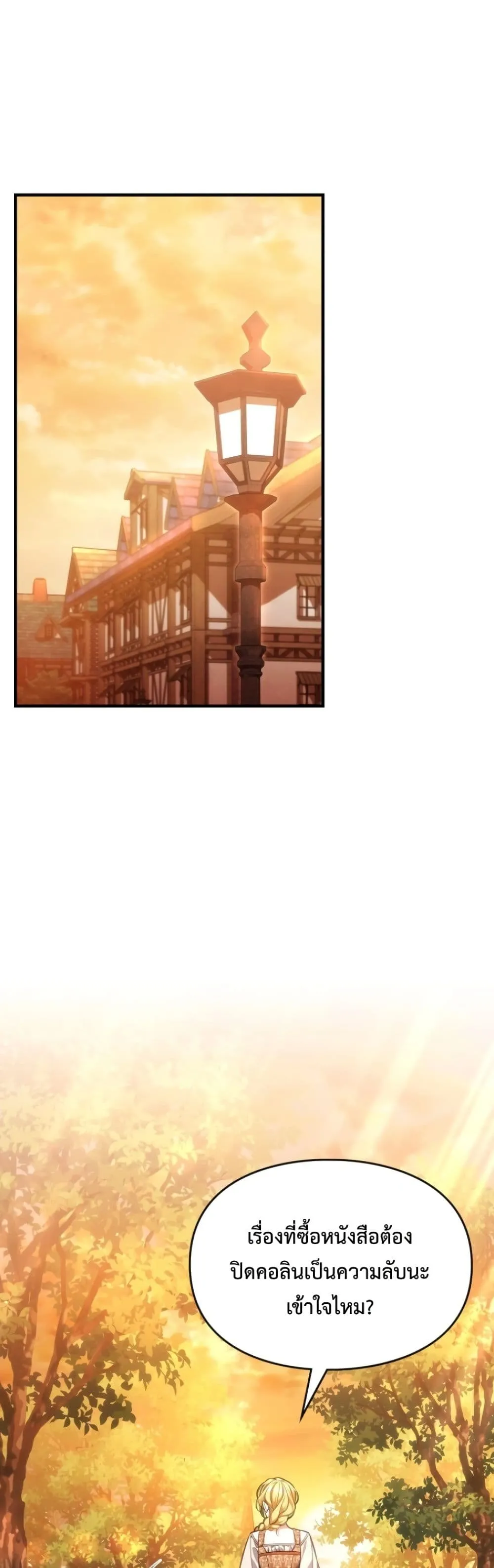 Manga-lc-com อ่านมังงะ อ่านการ์ตูน ออนไลน์ ฟรี Time Healer Ceres ตอนที่ 1 2 3 4 5 6 7 8 9 10 11 12 13 14 ฟรี ไม่มีโฆษณา Manga-lc - อ่าน มังงะ อ่าน การ์ตูน ออนไลน์ อ่านมังงะ ฟรี