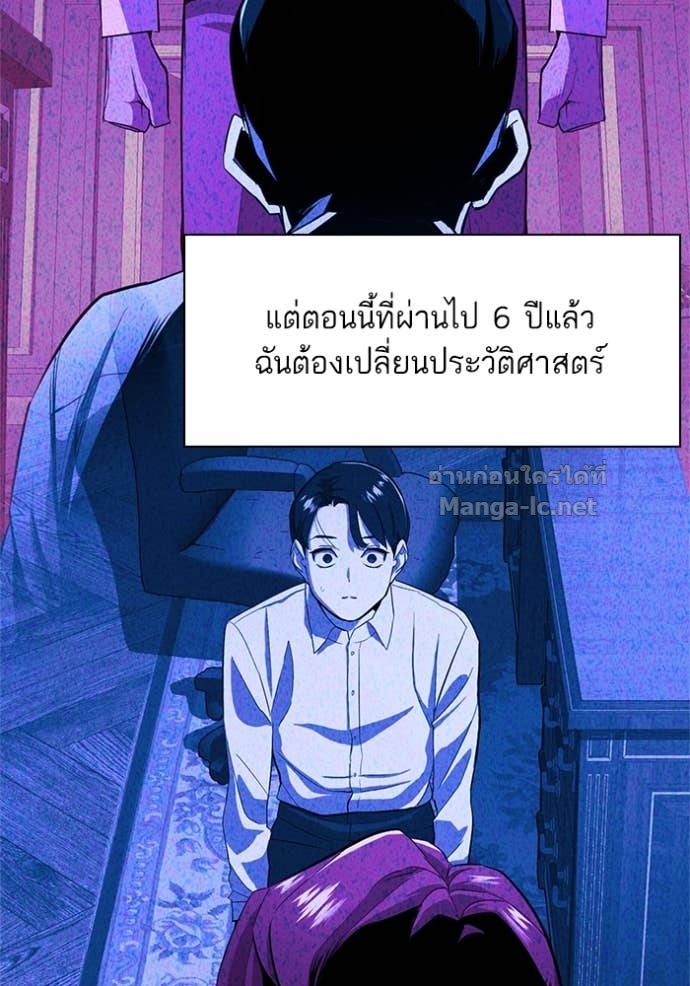 Doujin-Lc- อ่าน โดจิน มังฮวา เกาหลี ญี่ปุ่น จีน แปลไทย Reborn Rich ตอนที่ 1 2 3 4 5 6 7 8 9 10 11 12 13 14 ฟรี ไม่มีโฆษณา อ่าน โดจิน Manhwa เกาหลี ญี่ปุ่น จีน เรามีครบ คัดมาให้เน้นๆ โดจิน 18+ รับประกันความฟินโดย Doujin Lc