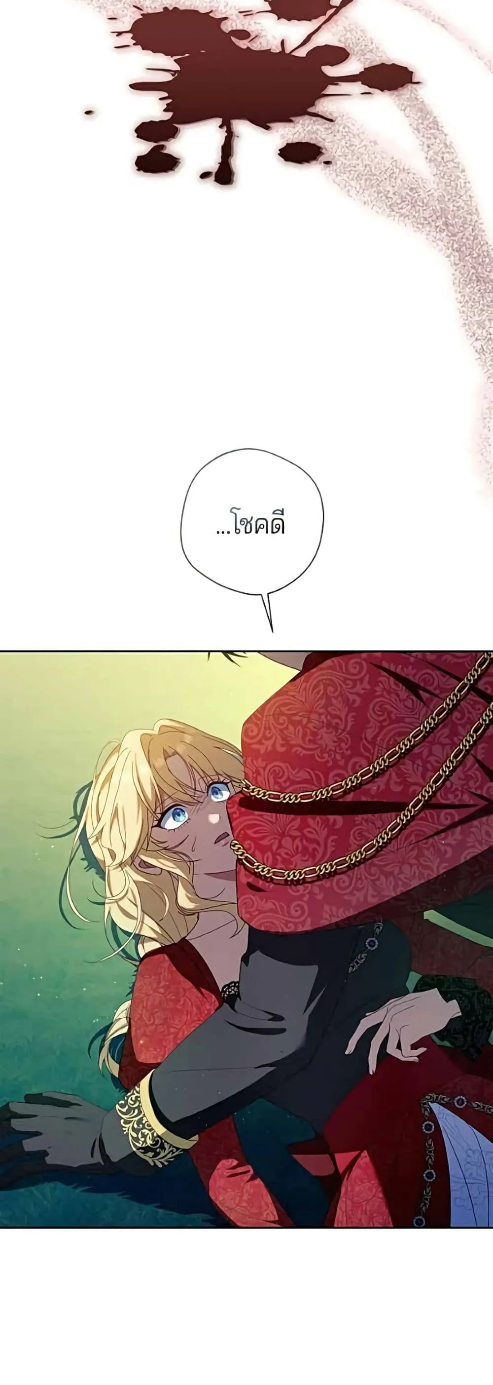 Manga-lc-com อ่านมังงะ อ่านการ์ตูน ออนไลน์ ฟรี I’m a Villainess, but I Won’t Live Like One – ถ้าเป็นนางร้าย ตอนที่ 1 2 3 4 5 6 7 8 9 10 11 12 13 14 ฟรี ไม่มีโฆษณา Manga-lc - อ่าน มังงะ อ่าน การ์ตูน ออนไลน์ อ่านมังงะ ฟรี