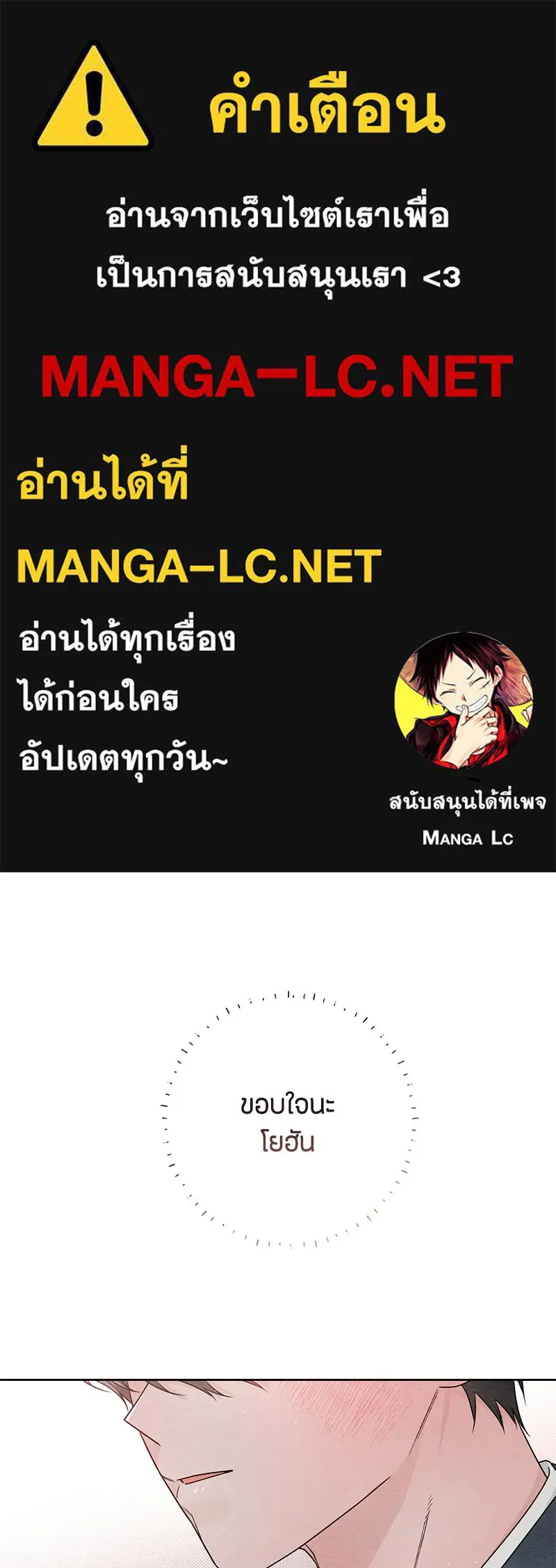 เป็นวัยรุ่นมันเหนื่อย ตอนที่ 34 รูปที่ 1