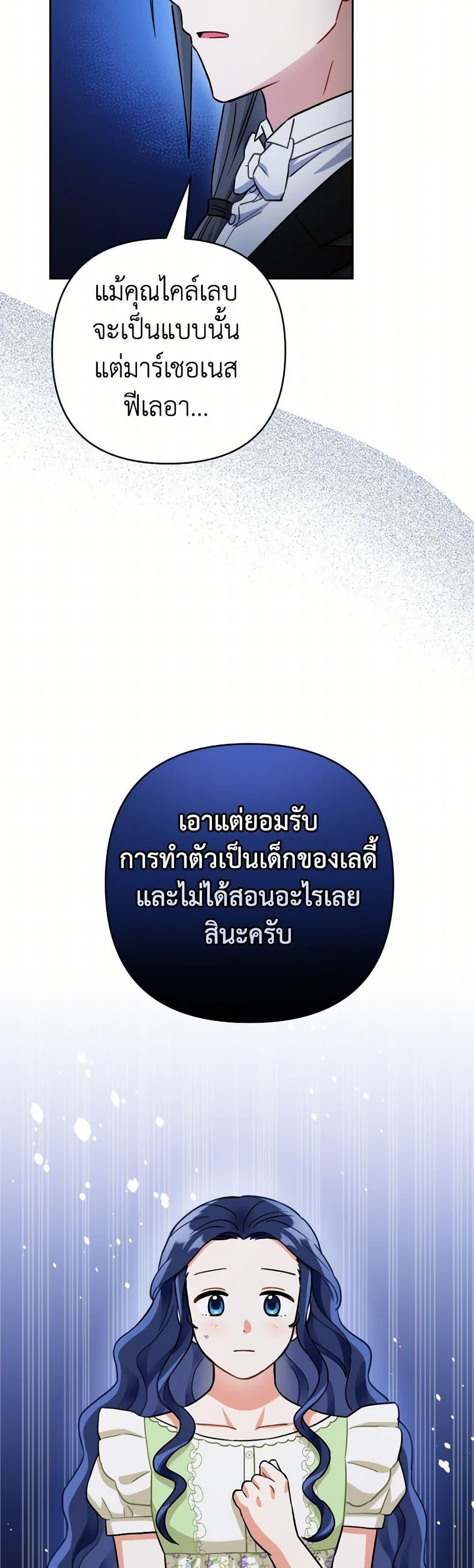 Manga-lc-com อ่านมังงะ อ่านการ์ตูน ออนไลน์ ฟรี Prince, Why Are You Nice to Me ตอนที่ 1 2 3 4 5 6 7 8 9 10 11 12 13 14 ฟรี ไม่มีโฆษณา Manga-lc - อ่าน มังงะ อ่าน การ์ตูน ออนไลน์ อ่านมังงะ ฟรี