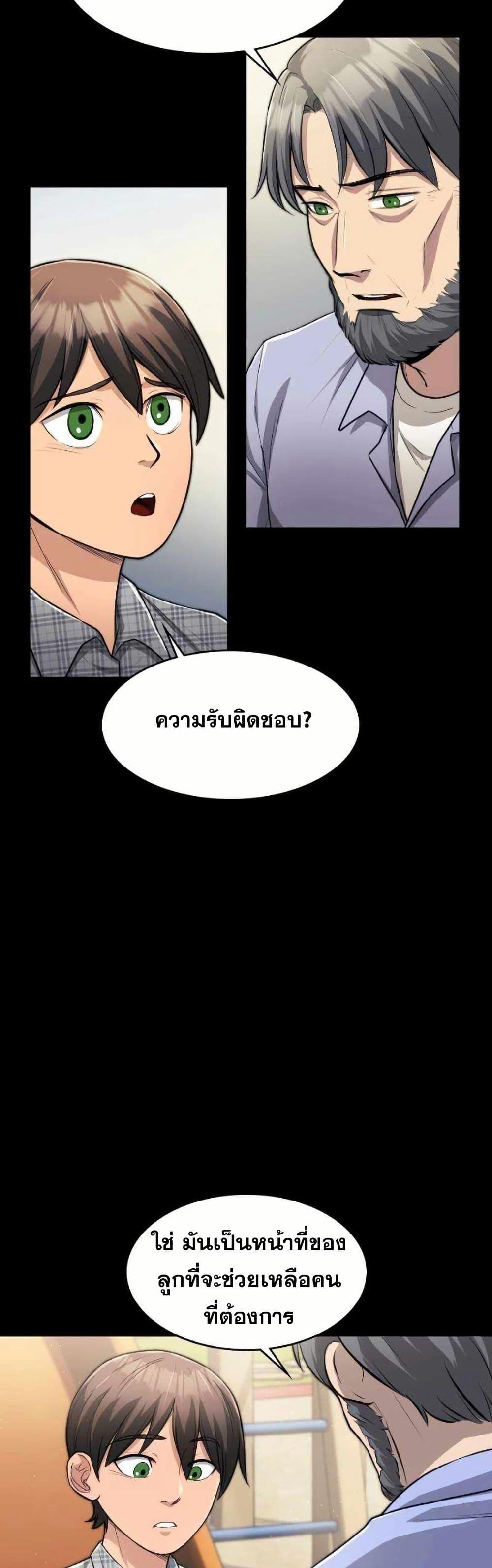 Manga-lc-com อ่านมังงะ อ่านการ์ตูน ออนไลน์ ฟรี Paranoid Mage ตอนที่ 1 2 3 4 5 6 7 8 9 10 11 12 13 14 ฟรี ไม่มีโฆษณา Manga-lc - อ่าน มังงะ อ่าน การ์ตูน ออนไลน์ อ่านมังงะ ฟรี