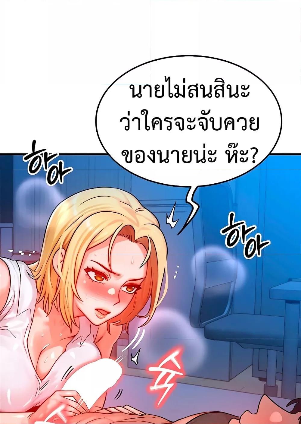 Doujin-Lc- อ่าน โดจิน มังฮวา เกาหลี ญี่ปุ่น จีน แปลไทย My Body Got Switched ตอนที่ 1 2 3 4 5 6 7 8 9 10 11 12 13 14 ฟรี ไม่มีโฆษณา อ่าน โดจิน Manhwa เกาหลี ญี่ปุ่น จีน เรามีครบ คัดมาให้เน้นๆ โดจิน 18+ รับประกันความฟินโดย  Doujin Lc