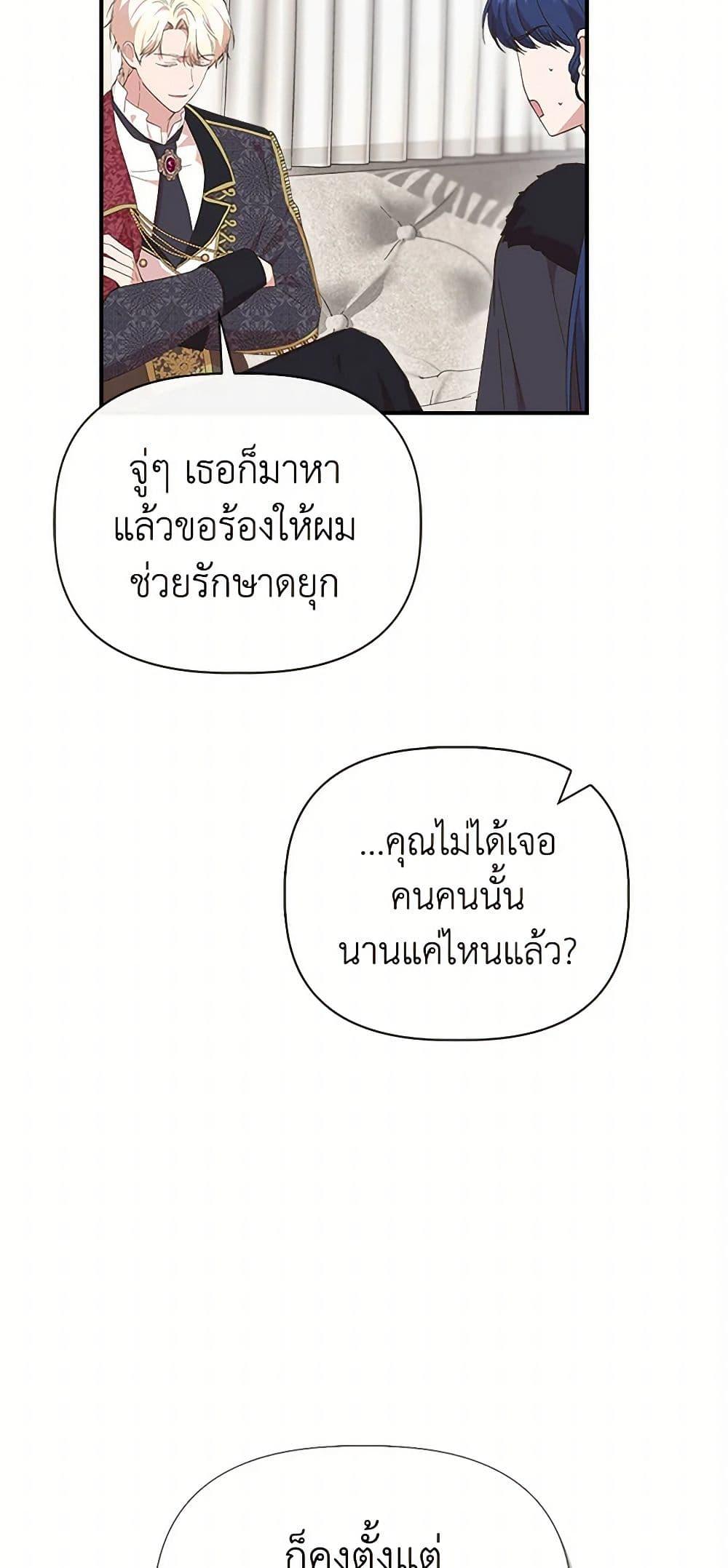 Manga-lc-com อ่านมังงะ อ่านการ์ตูน ออนไลน์ ฟรี I Wasn’t the Cinderella ตอนที่ 1 2 3 4 5 6 7 8 9 10 11 12 13 14 ฟรี ไม่มีโฆษณา Manga-lc - อ่าน มังงะ อ่าน การ์ตูน ออนไลน์ อ่านมังงะ ฟรี