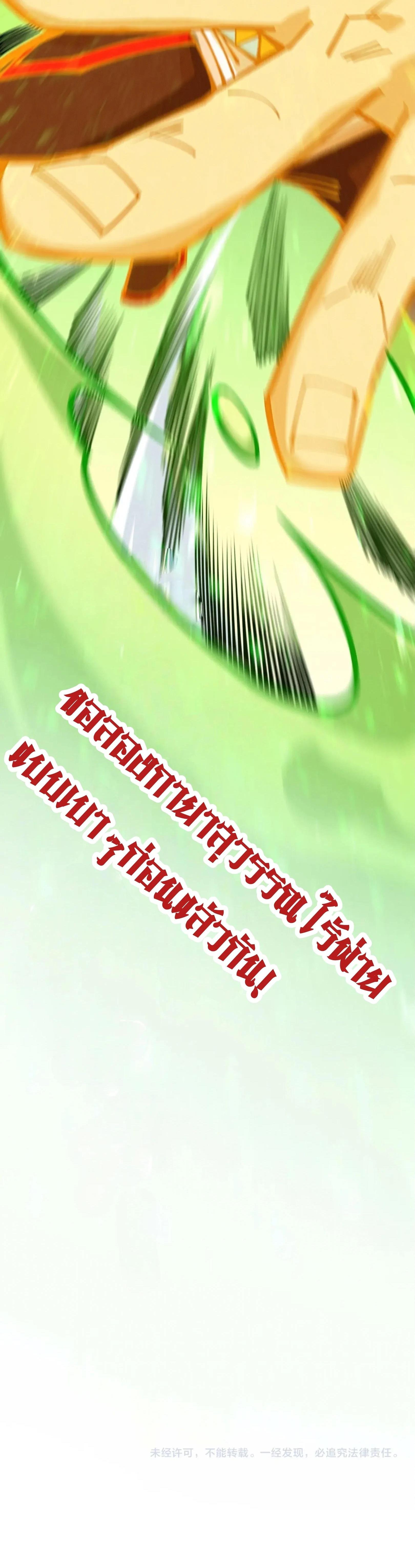 Manga-lc-com อ่านมังงะ อ่านการ์ตูน ออนไลน์ ฟรี The Eternal Supreme ตอนที่ 1 2 3 4 5 6 7 8 9 10 11 12 13 14 ฟรี ไม่มีโฆษณา Manga-lc - อ่าน มังงะ อ่าน การ์ตูน ออนไลน์ อ่านมังงะ ฟรี