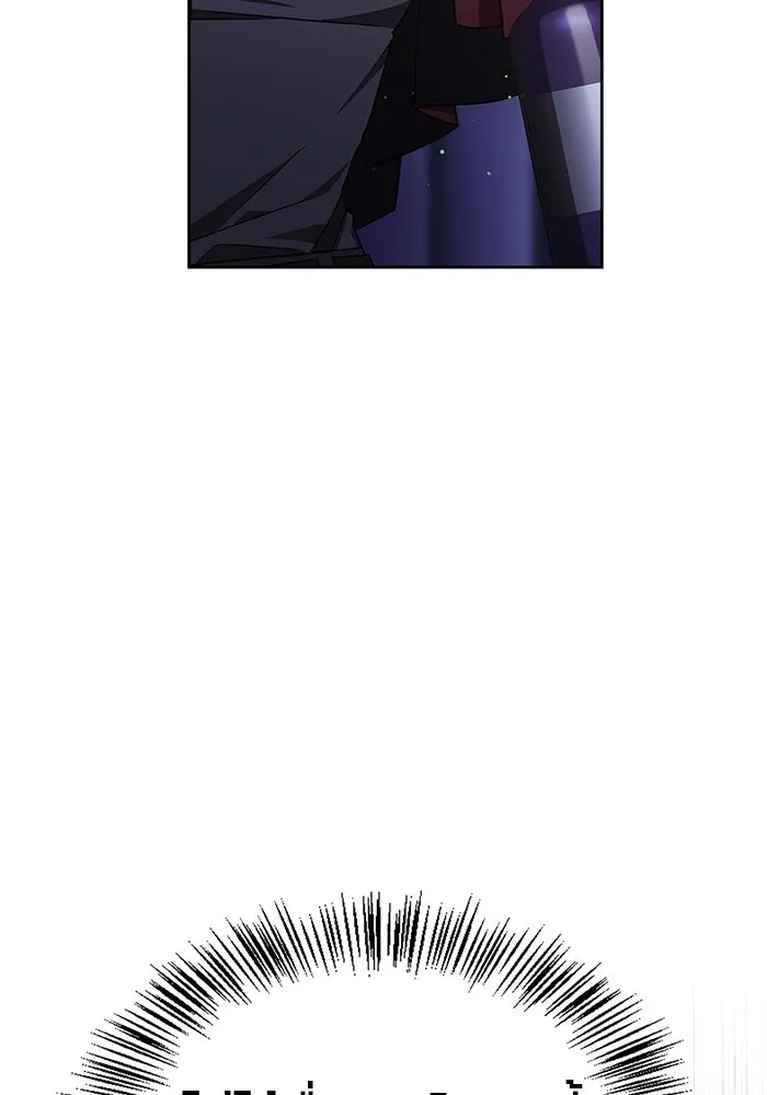 ผมไม่ได้เก่งอย่างที่คิด ตอนที่ 3 รูปที่ 28