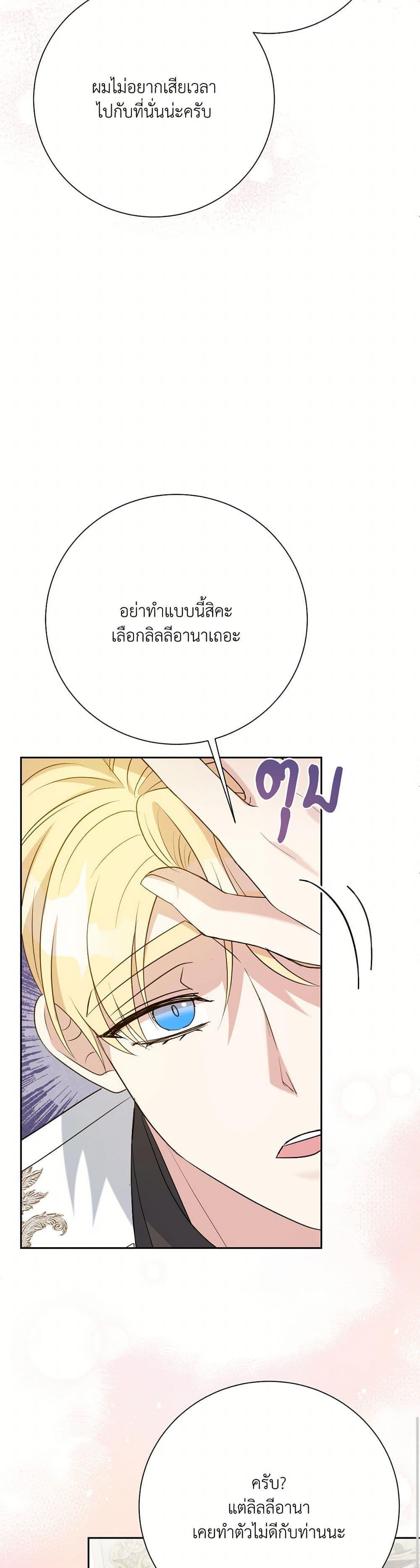 Manga-lc-com อ่านมังงะ อ่านการ์ตูน ออนไลน์ ฟรี I Can’t Keep Up With My Stallion Duke ตอนที่ 1 2 3 4 5 6 7 8 9 10 11 12 13 14 ฟรี ไม่มีโฆษณา Manga-lc - อ่าน มังงะ อ่าน การ์ตูน ออนไลน์ อ่านมังงะ ฟรี