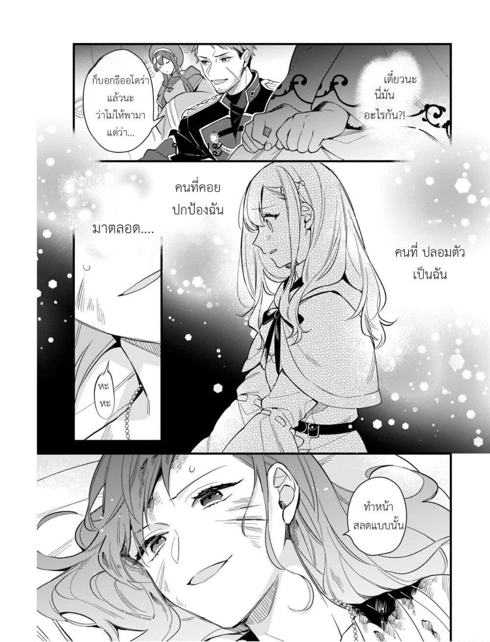 Manga-lc-com อ่านมังงะ อ่านการ์ตูน ออนไลน์ ฟรี I Want to Be a Receptionist of The Magic World! ตอนที่ 1 2 3 4 5 6 7 8 9 10 11 12 13 14 ฟรี ไม่มีโฆษณา Manga-lc - อ่าน มังงะ อ่าน การ์ตูน ออนไลน์ อ่านมังงะ ฟรี