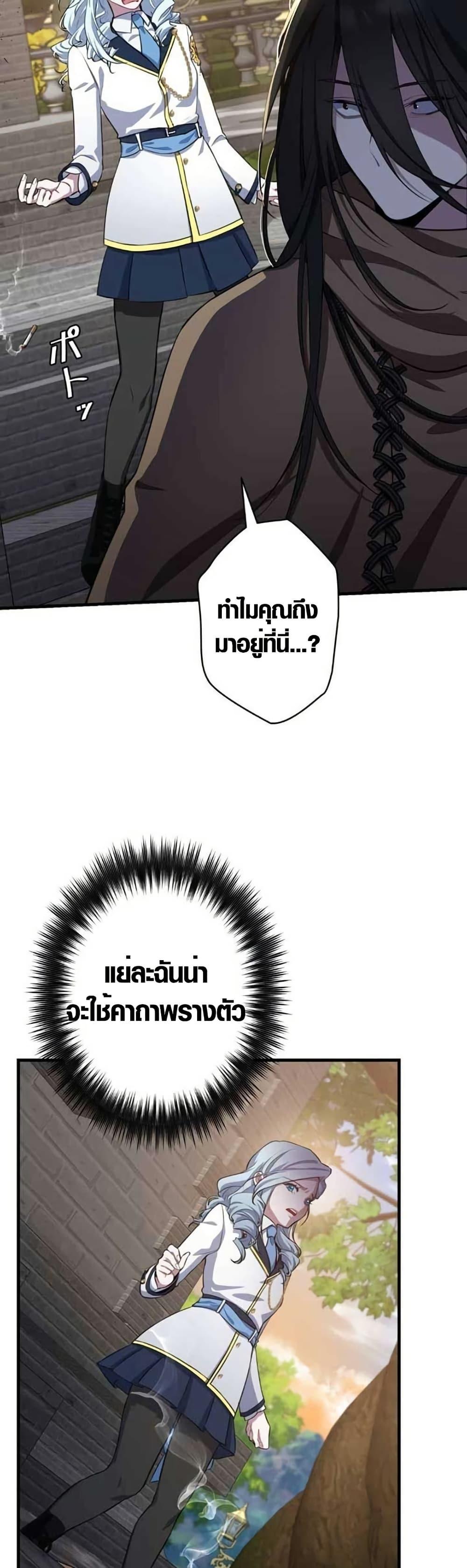 Manga-lc-com อ่านมังงะ อ่านการ์ตูน ออนไลน์ ฟรี The Fake Master Who Accidentally Became the Strongest ตอนที่ 1 2 3 4 5 6 7 8 9 10 11 12 13 14 ฟรี ไม่มีโฆษณา Manga-lc - อ่าน มังงะ อ่าน การ์ตูน ออนไลน์ อ่านมังงะ ฟรี