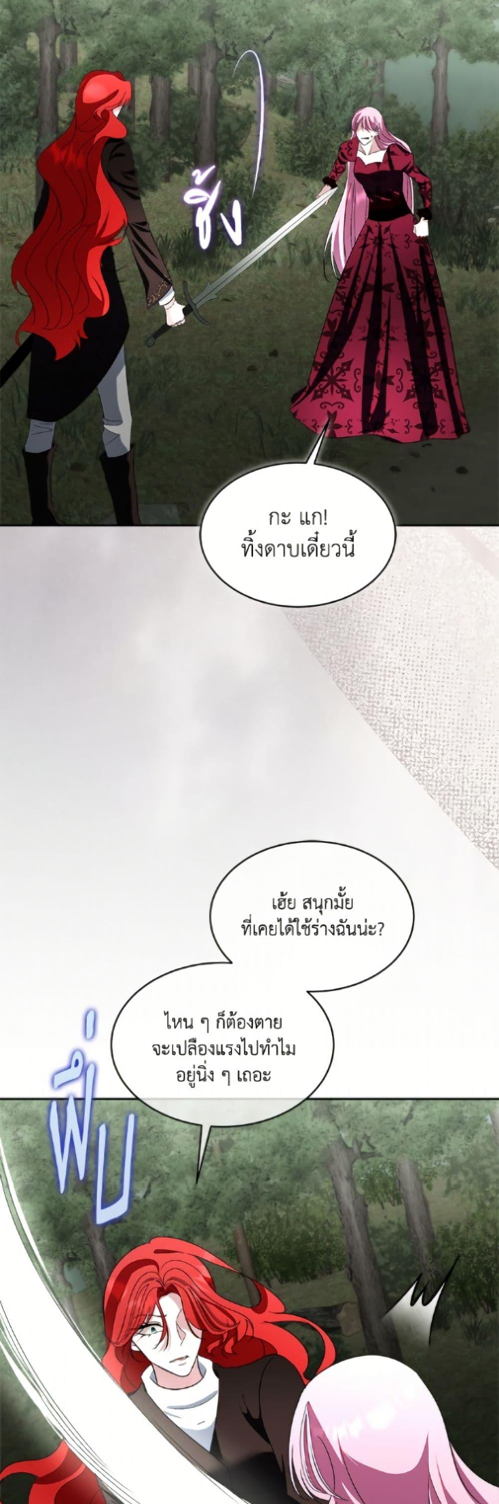 Manga-lc-com อ่านมังงะ อ่านการ์ตูน ออนไลน์ ฟรี Fostering the Male Lead ตอนที่ 1 2 3 4 5 6 7 8 9 10 11 12 13 14 ฟรี ไม่มีโฆษณา Manga-lc - อ่าน มังงะ อ่าน การ์ตูน ออนไลน์ อ่านมังงะ ฟรี