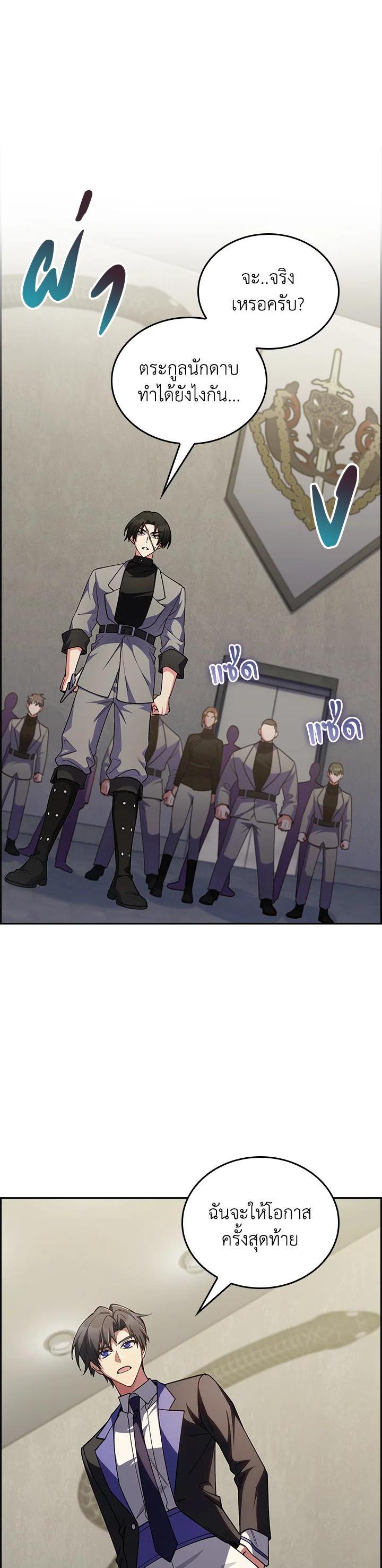 Manga-lc-com อ่านมังงะ อ่านการ์ตูน ออนไลน์ ฟรี I Regressed to My Ruined Family ตอนที่ 1 2 3 4 5 6 7 8 9 10 11 12 13 14 ฟรี ไม่มีโฆษณา Manga-lc - อ่าน มังงะ อ่าน การ์ตูน ออนไลน์ อ่านมังงะ ฟรี