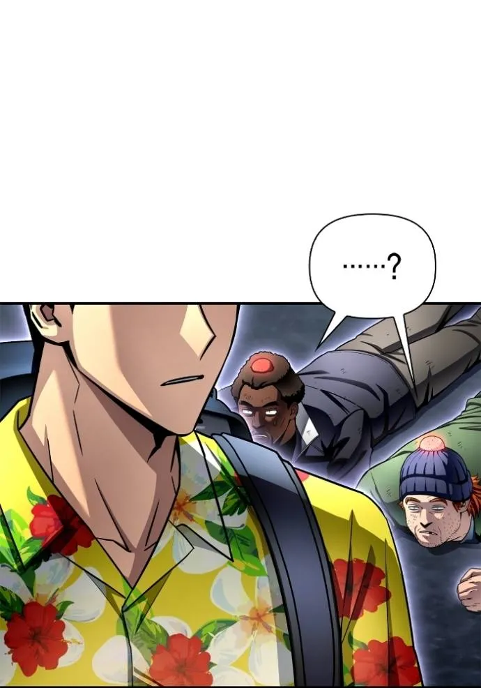 เกมของยอดมนุษย์ ตอนที่ 121 รูปที่ 52