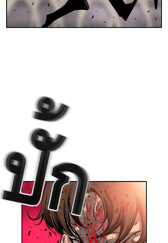 King Game ตอนที่ 11 วิธีทลายป้อมปราการ รูปที่ 5