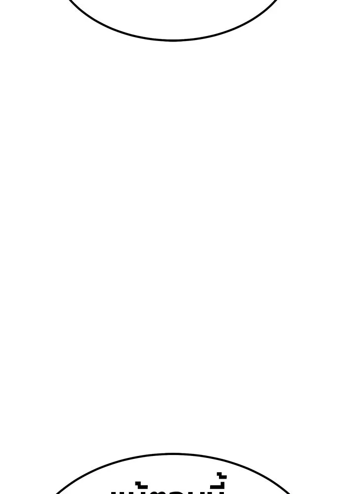 +99 ท่อนไม้พร้อมบวก ตอนที่ 39 ความทรงจำ (1) รูปที่ 136