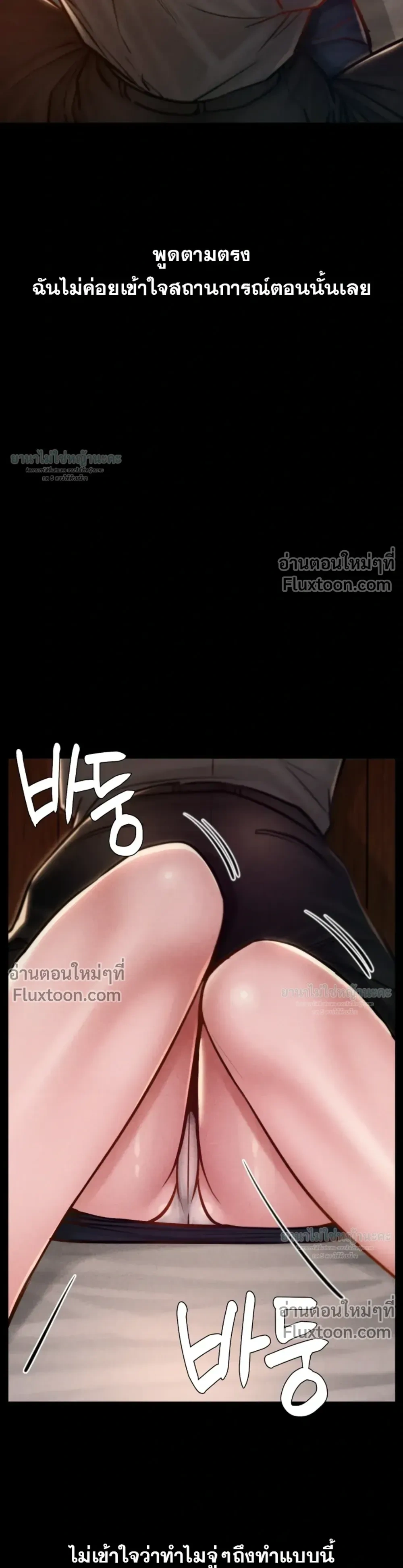 Doujin-Lc- อ่าน โดจิน มังฮวา เกาหลี ญี่ปุ่น จีน แปลไทย Paradise Villa ตอนที่ 1 2 3 4 5 6 7 8 9 10 11 12 13 14 ฟรี ไม่มีโฆษณา อ่าน โดจิน Manhwa เกาหลี ญี่ปุ่น จีน เรามีครบ คัดมาให้เน้นๆ โดจิน 18+ รับประกันความฟินโดย  Doujin Lc