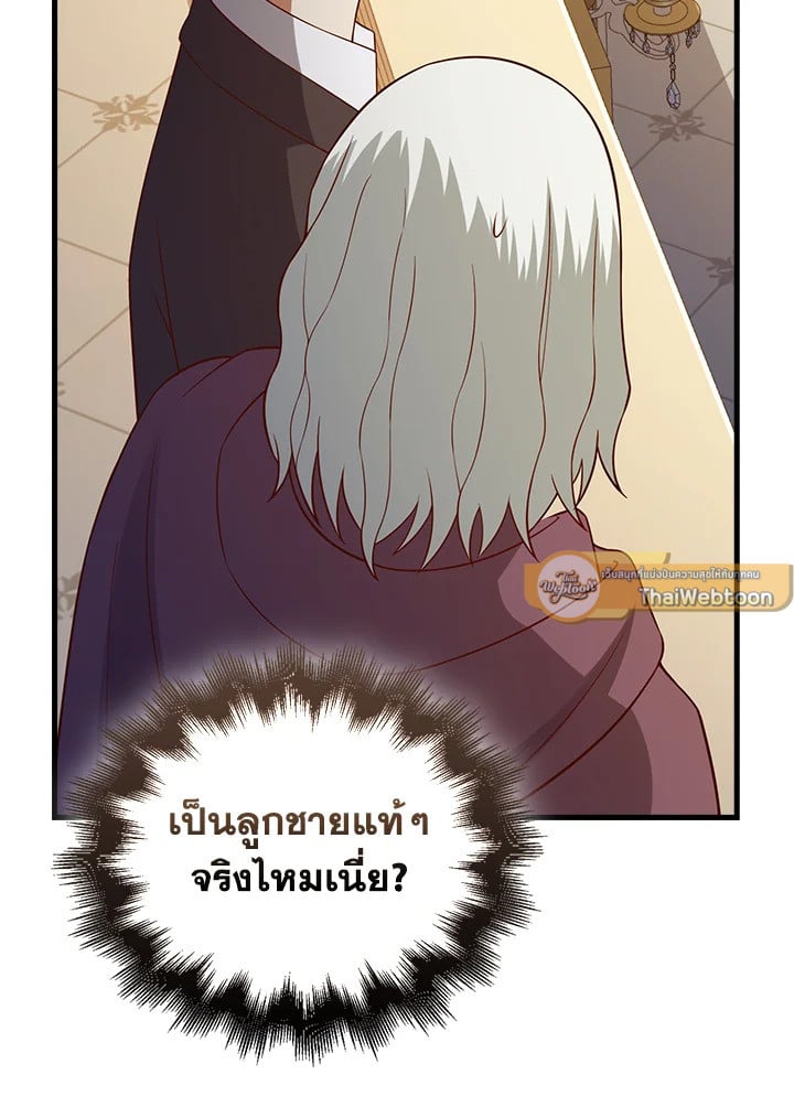 Manga-lc-com อ่านมังงะ อ่านการ์ตูน ออนไลน์ ฟรี The Lord of Coins ตอนที่ 1 2 3 4 5 6 7 8 9 10 11 12 13 14 ฟรี ไม่มีโฆษณา Manga-lc - อ่าน มังงะ อ่าน การ์ตูน ออนไลน์ อ่านมังงะ ฟรี