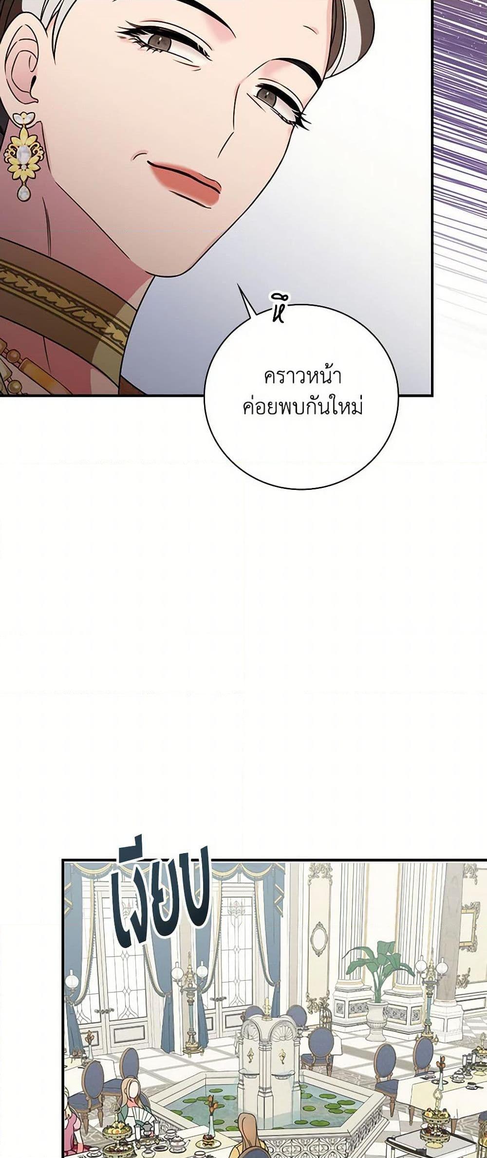 Manga-lc-com อ่านมังงะ อ่านการ์ตูน ออนไลน์ ฟรี Duchess in the Glass House ตอนที่ 1 2 3 4 5 6 7 8 9 10 11 12 13 14 ฟรี ไม่มีโฆษณา Manga-lc - อ่าน มังงะ อ่าน การ์ตูน ออนไลน์ อ่านมังงะ ฟรี