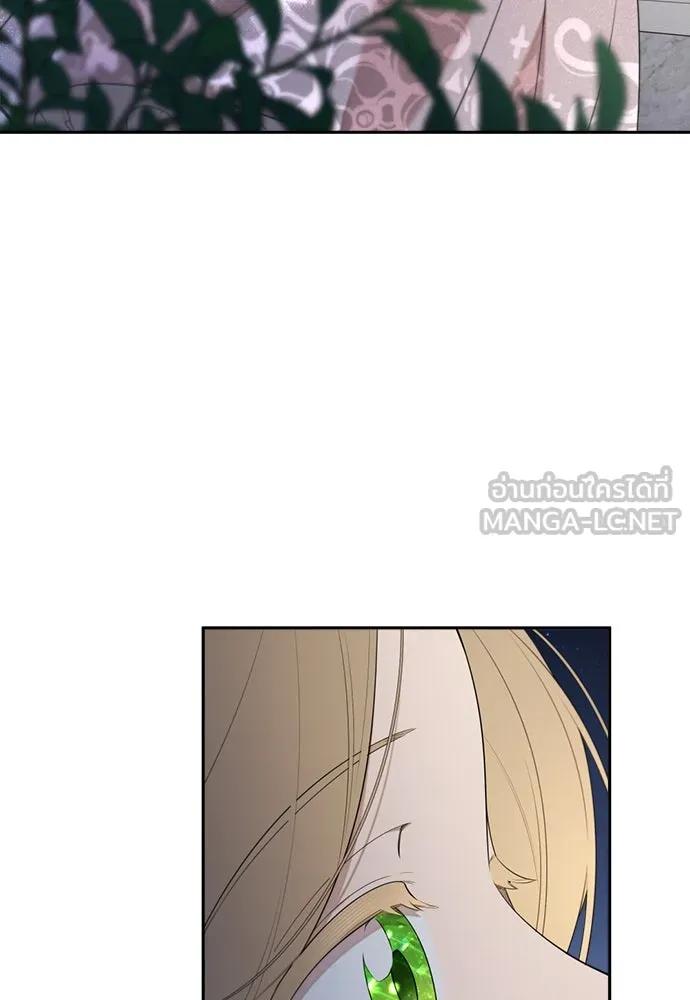 อัศวินเดลิเวอรี ตอนที่ 25 วิลเลน โบรดี้ รูปที่ 12